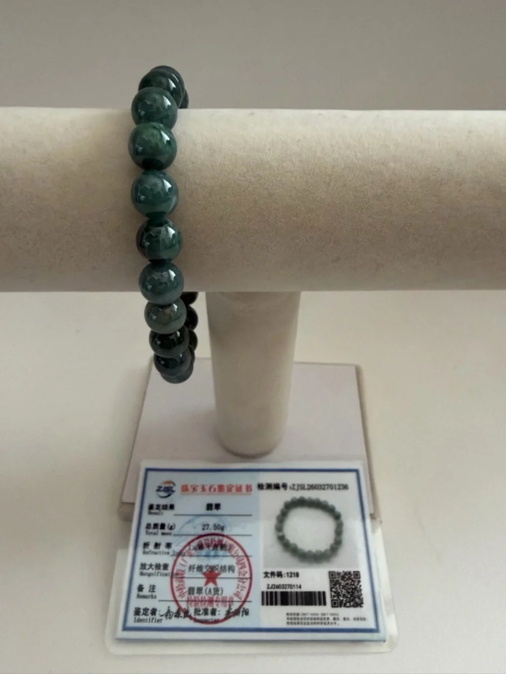 Icy Green Jade Beaded Bracelet - Elegant Women’s Jewelry NWOT - Picture 8 of 11